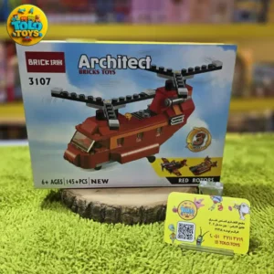 ساختنی بریک مدل Architect هلیکوپتر کد 3107 (3)