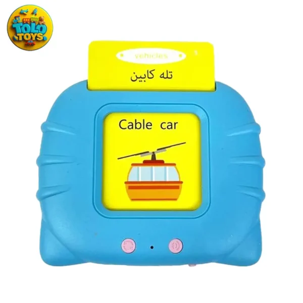 کیت آموزشی زبان انگلیسی همراه با فلش کارت