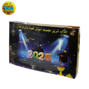 ابزار شعبده بازی مدل جعبه جادویی 2025